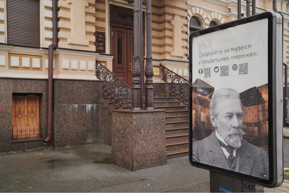 Фасад музею